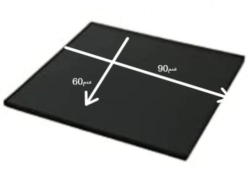 فلين اسود مقاس 70*100