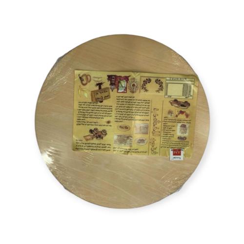 خشب حرق خفيف بيضاوي 18*24