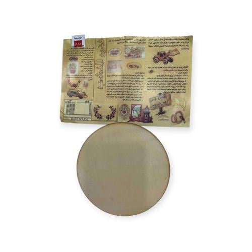 خشب حرق 4مل 13سم