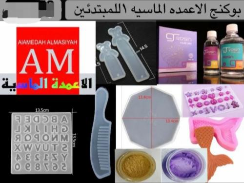 بوكس الاعمده الماسيه 1. للمبتدئين