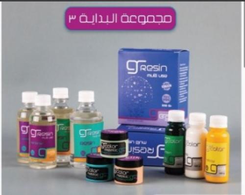 ريزن جرافيتي مجموعة البداية 3