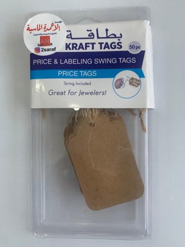 بطاقه الاسعار بني عدد 50كرت40*57مل