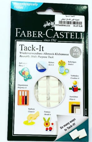 عجينه لاصقه فيبركاستل ابيض