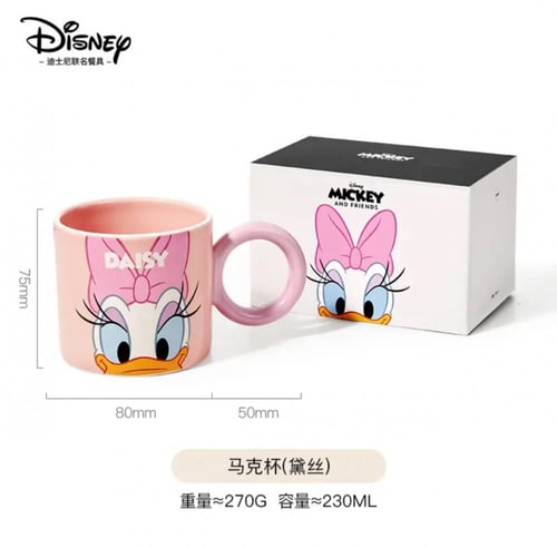 كوب سيراميك بشخصيات ديزني