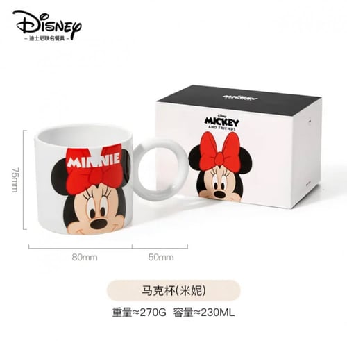كوب سيراميك بشخصيات ديزني