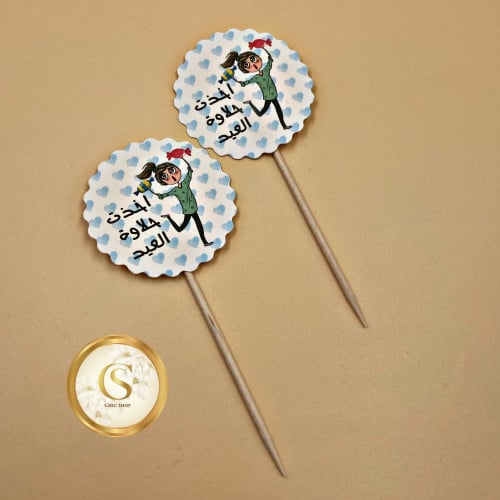 تغريسات (6قطع)