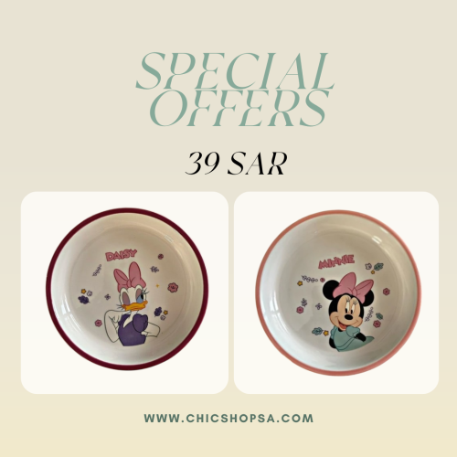 قطعتين بسعر مخفض