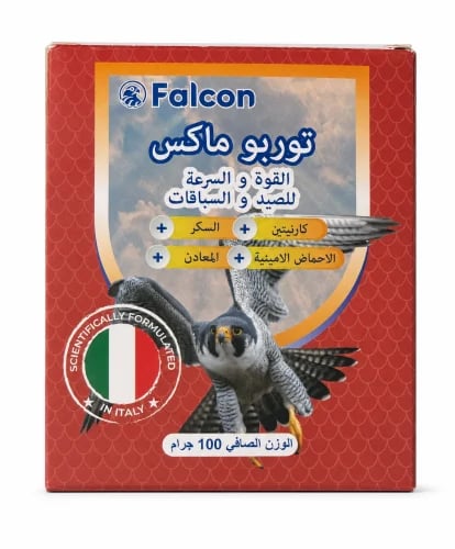 كورس فالكون تيربو ماكس