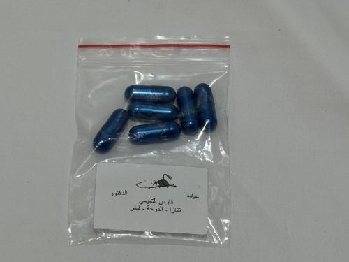 كورس ملوع دكتور فارس
