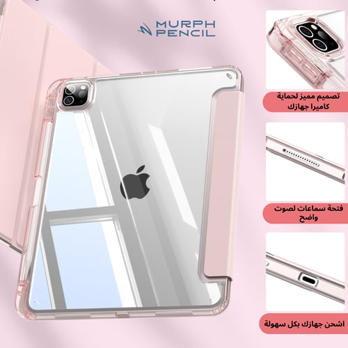 كڤر الايباد مورف (وردي)