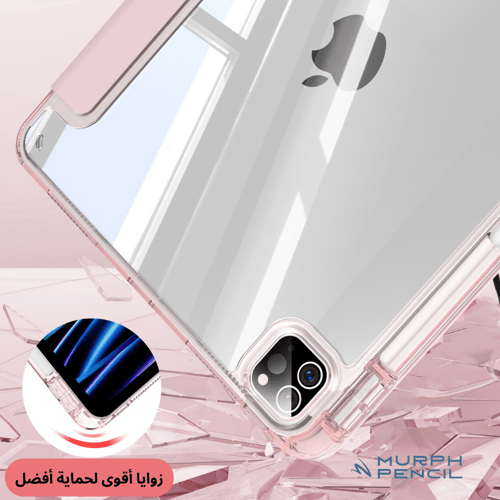 كڤر الايباد مورف (وردي)