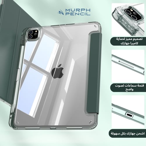 كڤر الايباد مورف (اخصر غامق)