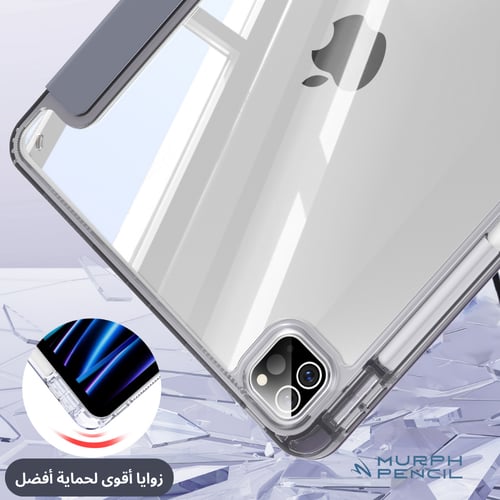 كڤر الايباد مورف بنفسجي (لافندر)