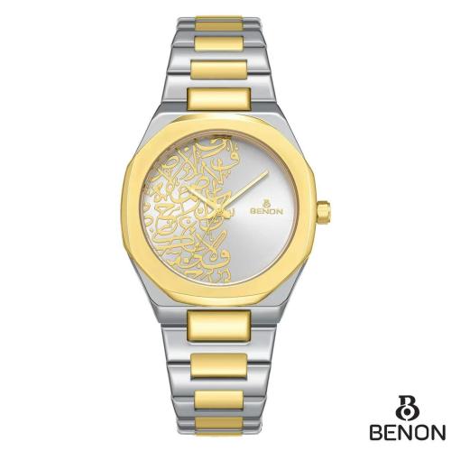 ساعة BENON – أناقة مستوحاة من الفن العربي الأصيل