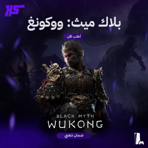 بلاك ميث ووكونق | Black Myth: Wukong | PS5