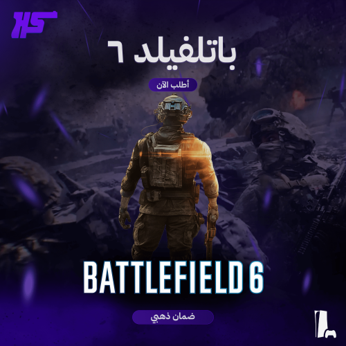 باتلفيلد 6 | BATTLEFIELD 6 | PS5/PS4