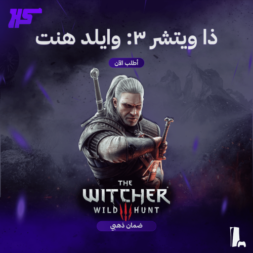 ذا ويتشر 3 | The Witcher 3 | PS5
