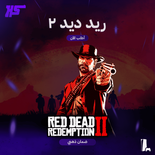 ريد ديد ريدمشن 2 | Red Dead Redemption 2 | PS5/PS4