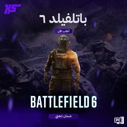 باتلفيلد 6 | BATTLEFIELD 6 | PC (Steam)