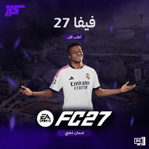 فيفا 27 | FC27 | PC (Steam)