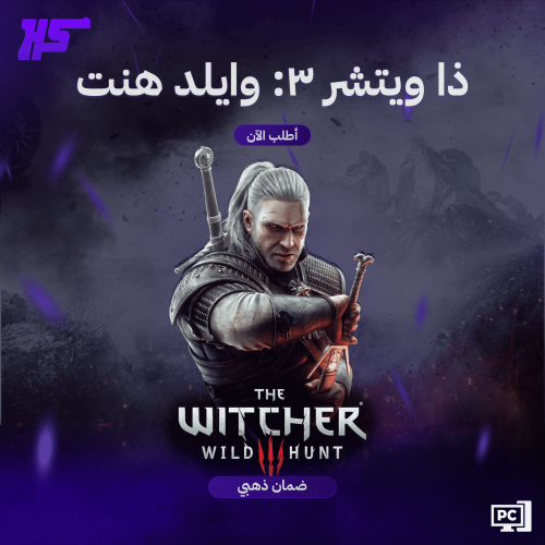 ذا ويتشر 3 | The Witcher 3 | PC (Steam)