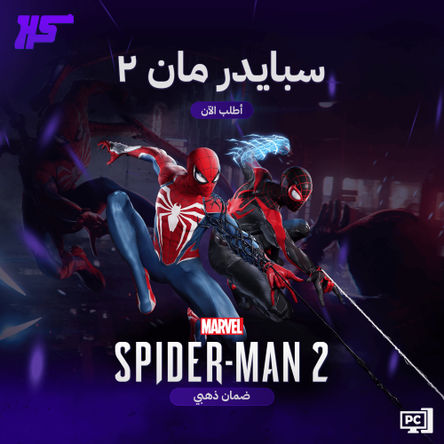 سبايدر مان 2 | Spider-Man 2 | PC (Steam)