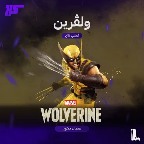 ولفرين | Wolverine | PS5
