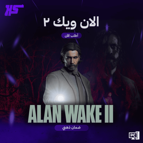 الآن ويك 2 | Alan Wake 2 | PC (Steam)