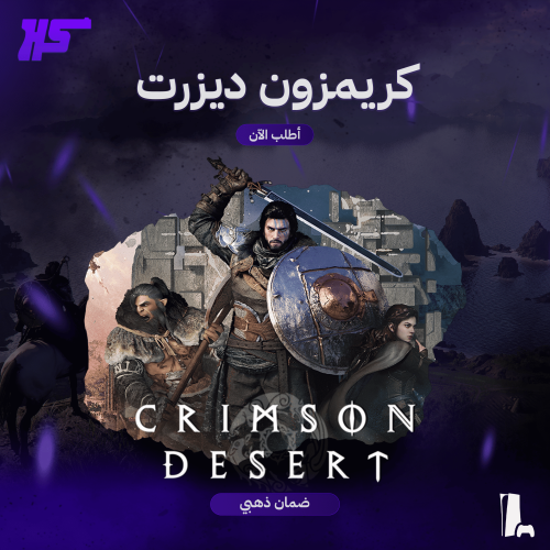 كريمزون ديزرت | Crimson Desert | PS5