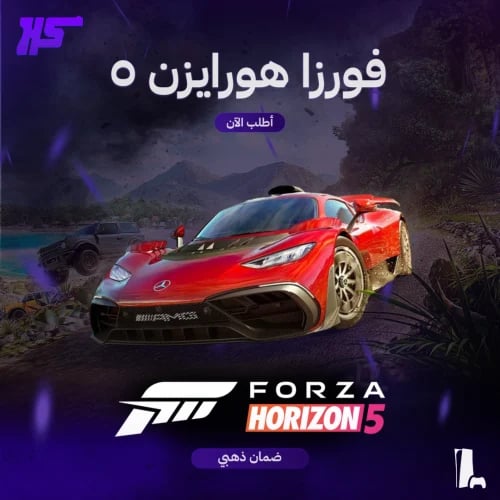 فورزا هورايزون 5 | Forza Horizon 5 | PS5