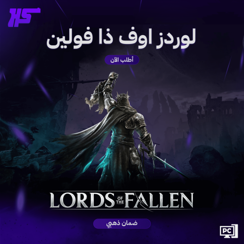 لوردز اوف ذا فولين | Lords of the Fallen | PC (Ste...