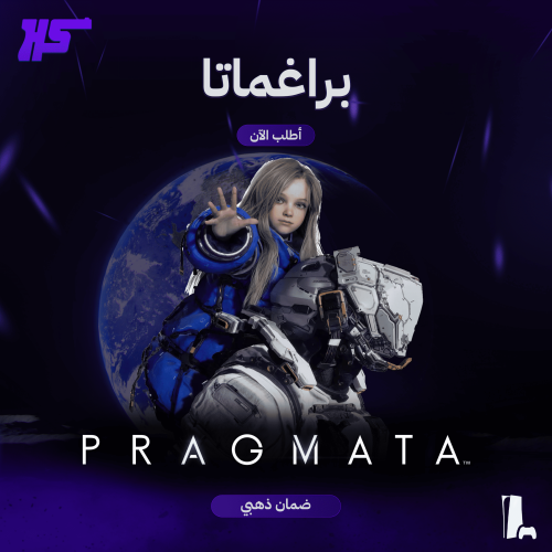 براغماتا | Pragmata | PS5