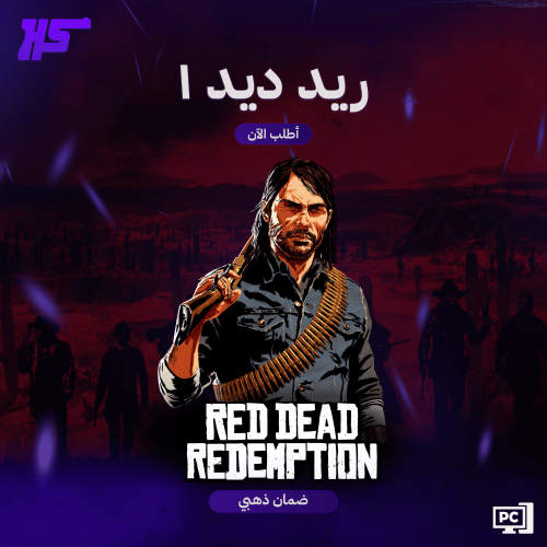 ريد ديد ريدمشن 1 | Red Dead Redemption 1 | PC (Ste...