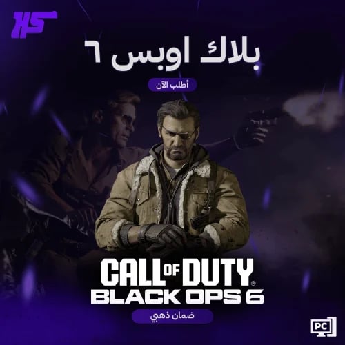 بلاك أوبس 6 | Call of Duty: Black Ops 6 | PC (Stea...