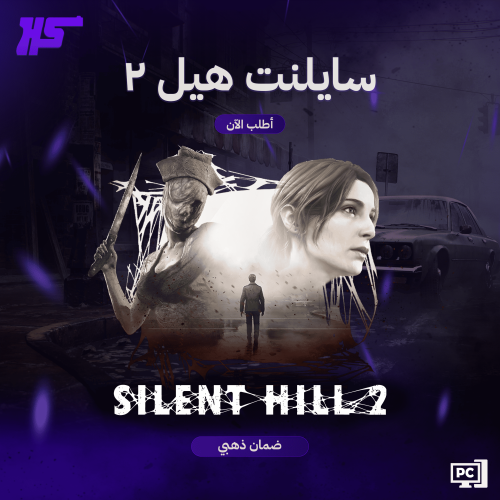 سايلنت هيل 2 | Silent Hill 2 | PC (Steam)
