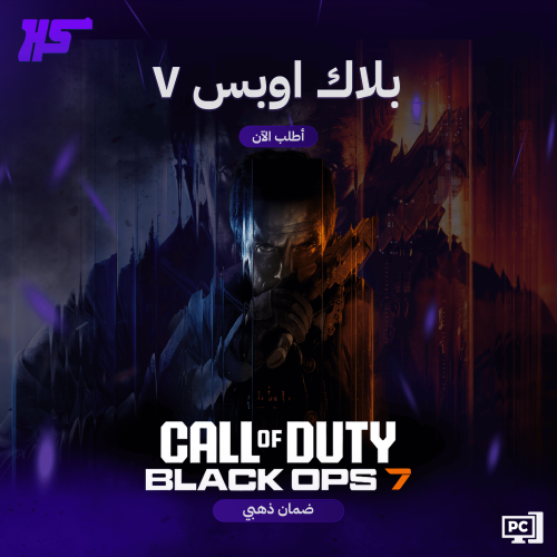 بلاك أوبس 7 | Call of Duty: Black Ops 7 | PC (Stea...