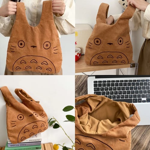 توت باق توتورو