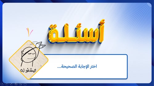 فعاليات عيد الاضحى