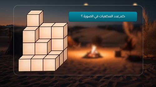 المخيم الشتوي