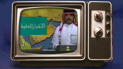 اهلاً رمضان