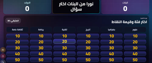 فعالية عيد الفطر 2026