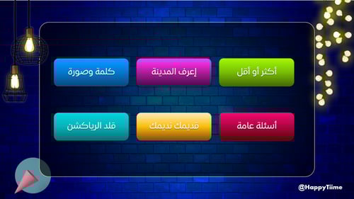 فعاليات عيد الاضحى