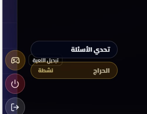 فعالية عيد الفطر 2026