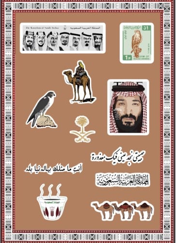 ستكر MBS