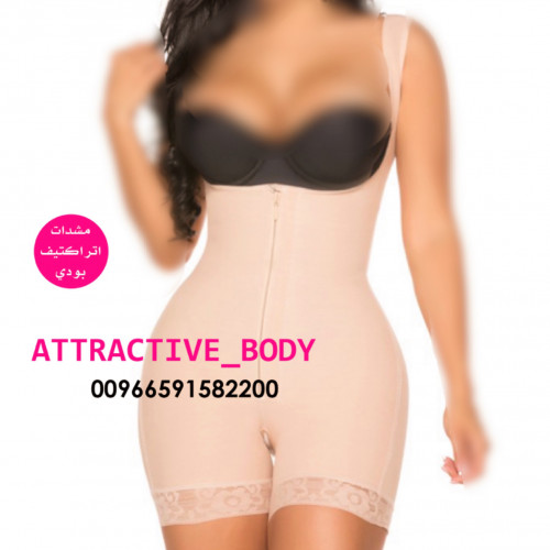 مشد سيور عريض تصميم خاص