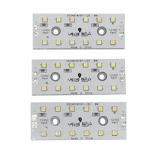 لمبة مستطيل نحيف 8W