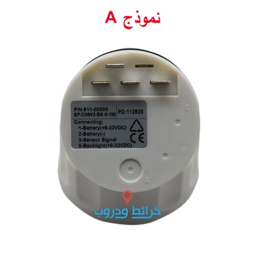 مقياس مستوى الماء