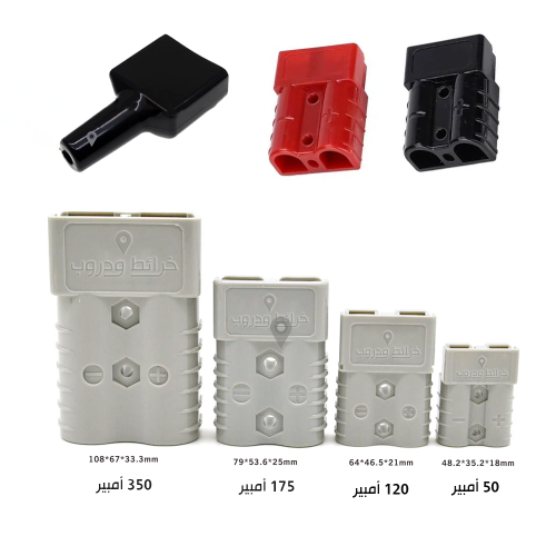 فيش ثلاجة اندرسون