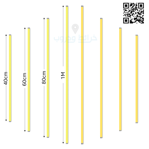 لمبه مخفي مقاسات متعددة