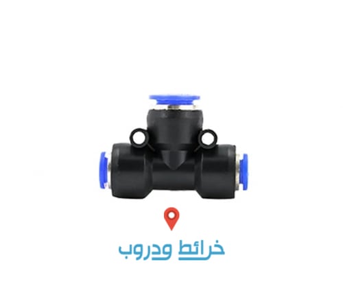 قسام ليات بلاستيك متعدد